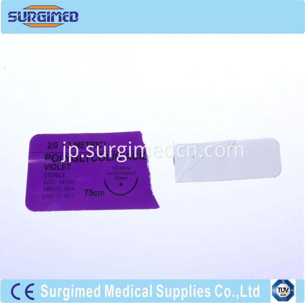 Surgical Suture 9